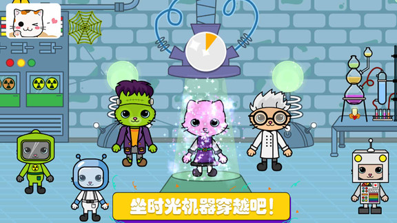托卡迷你小镇探险游戏