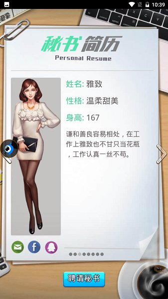大富翁3下载
