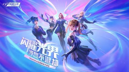 穿越火线怀旧版