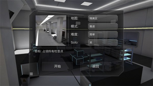 僵尸作战模拟器中文版