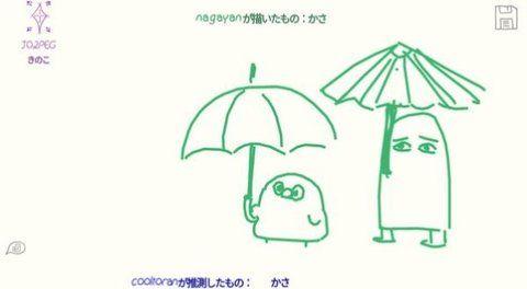 你画我猜手机版