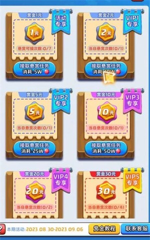 苍穹雷电战机红包版
