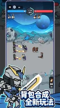 进击的小兵combolegion