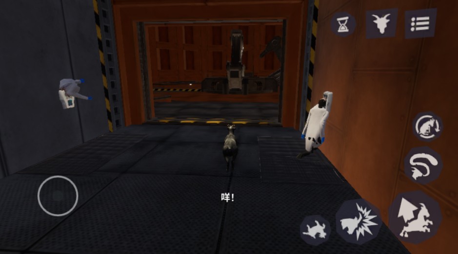 模拟山羊3多元宇宙官方正版(Goat Sim 3 Multiverse)