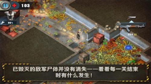 孤胆枪手1单机游戏