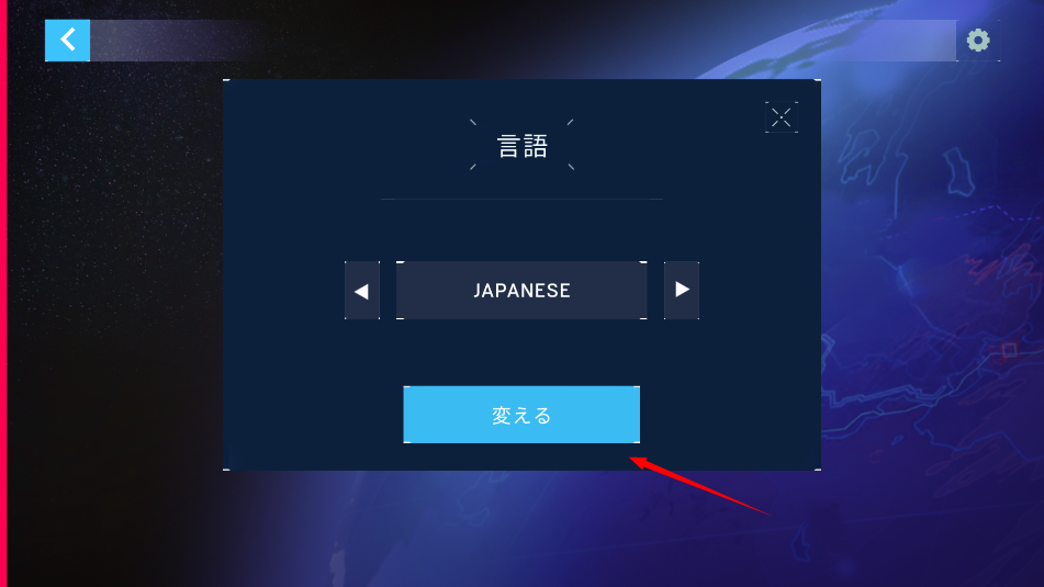 政权模拟器