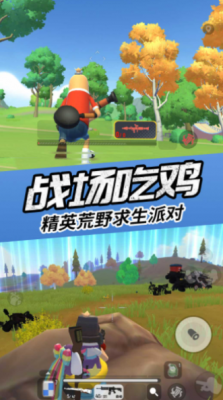 枪战英雄吃鸡模拟器正版手游