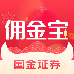 国金佣金宝手机客户端