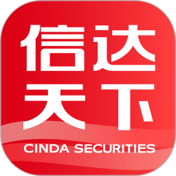 信达证券信达天下手机最新版