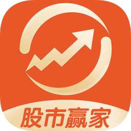 股市赢家炒股软件