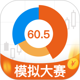 基本面app模拟炒股