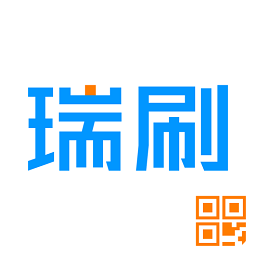 瑞刷app客户端