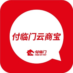 付临门云商宝POS机