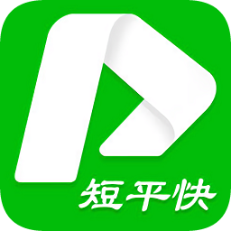短平快汇票