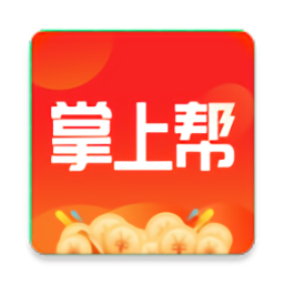 掌上帮官方版