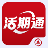 华夏活期通网上交易系统
