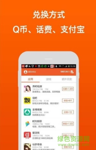 17录入平台app下载