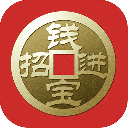 钱宝招钱进宝app