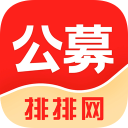 公募排排网官方版