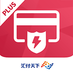 汇付天下闪电宝plus