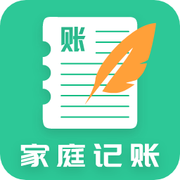 全能家庭记账本官方版