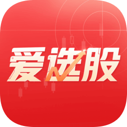 爱选股软件