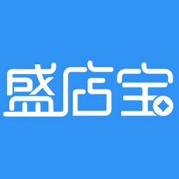 盛店宝pos机