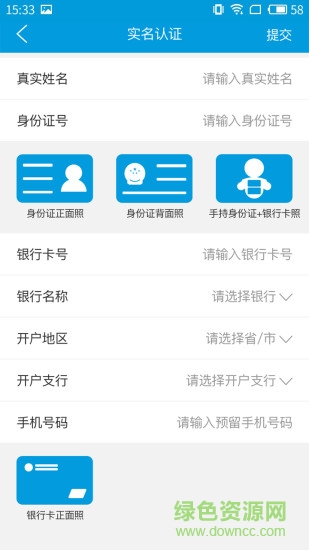 码可app