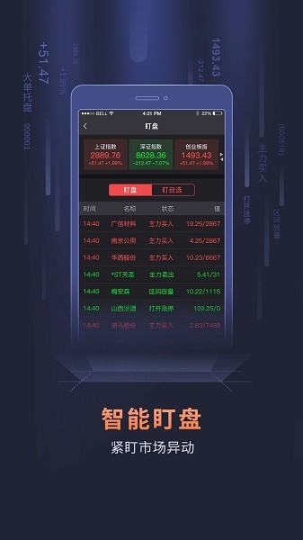 天龙博弈安卓版
