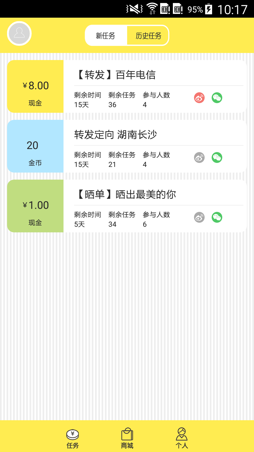 啦啦兑app
