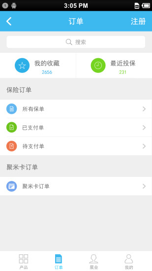 聚米网app下载安装