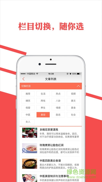 有转有赚app