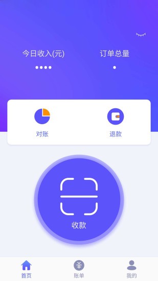 花脸facepay官方版