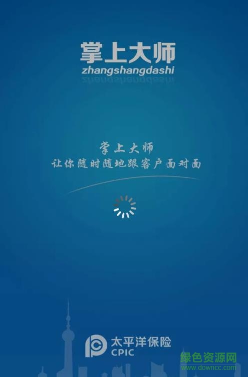 太平洋计划书系统手机版