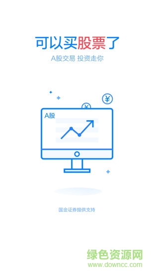 百度大数据选股软件