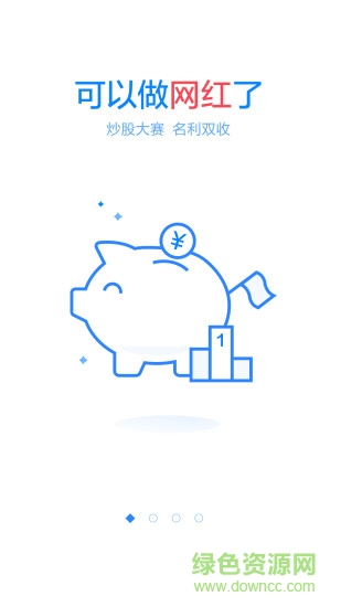 大数据选股app