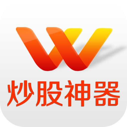 机器人投顾(胜算在握股票)