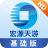 申万宏源hd基础版