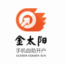 金太阳开户app