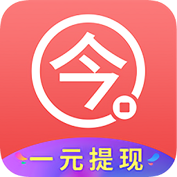 今日赚