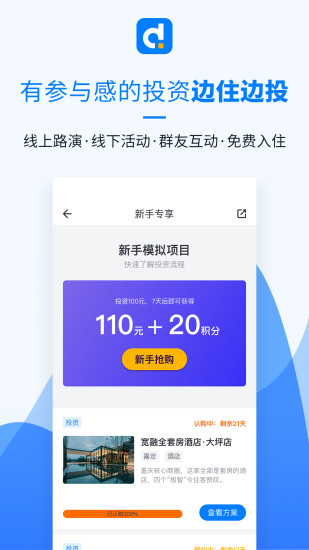 多生活app下载