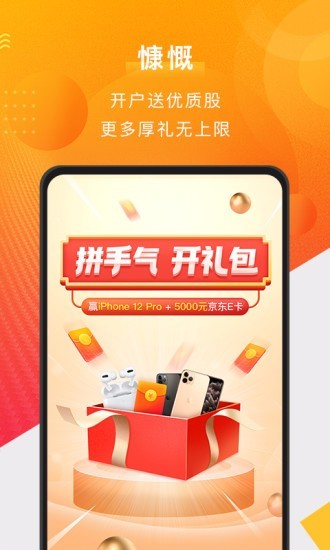 应用