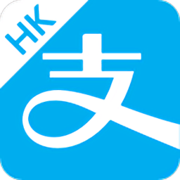 支付宝香港版(alipayhk)