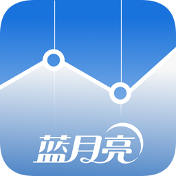 蓝月亮报表
