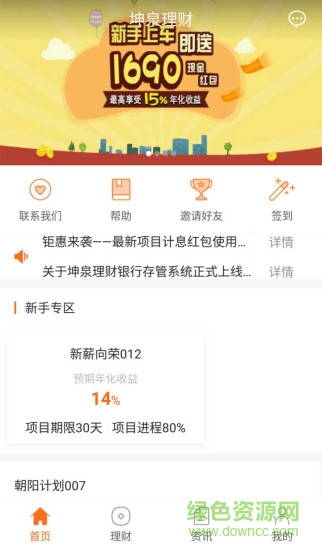 坤泉网络科技有限公司