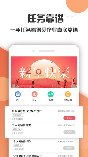 蓝薪卡app