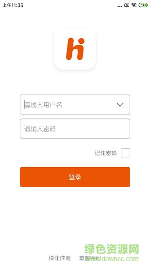 鸿臣物联安卓版下载