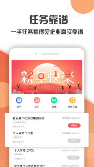 蓝薪卡app
