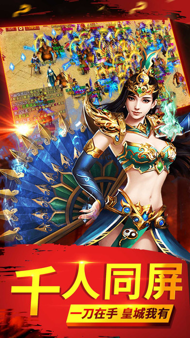 蓝月战神九游版下载