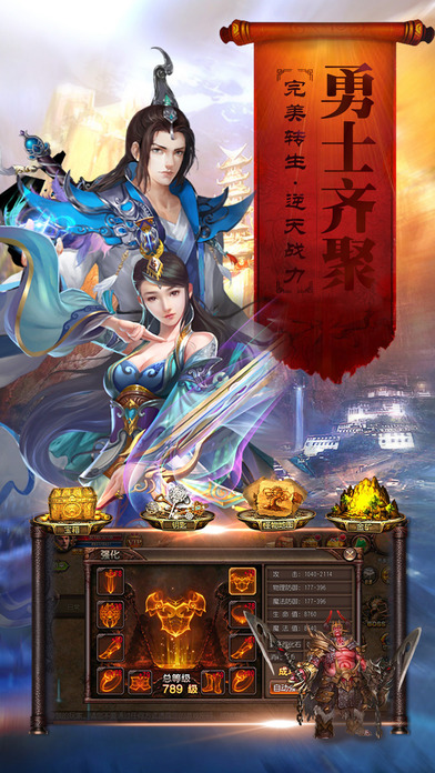 烽火沙城手游下载
